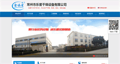 Desktop Screenshot of lexingdry.com